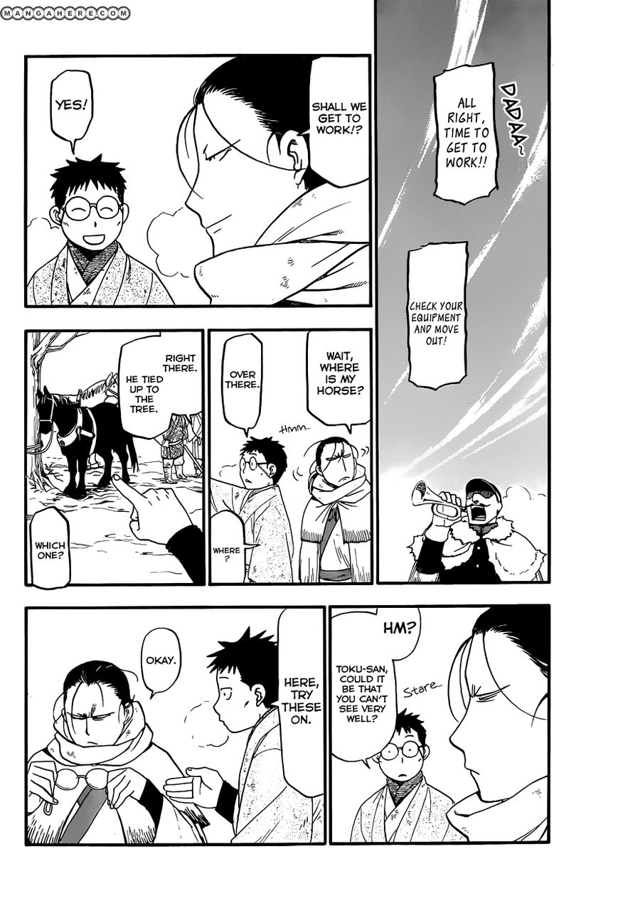 Chapter 66.9 image 17
