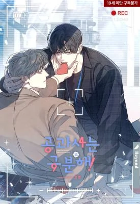 Between the Lines | Season 3 [แปลไทย]