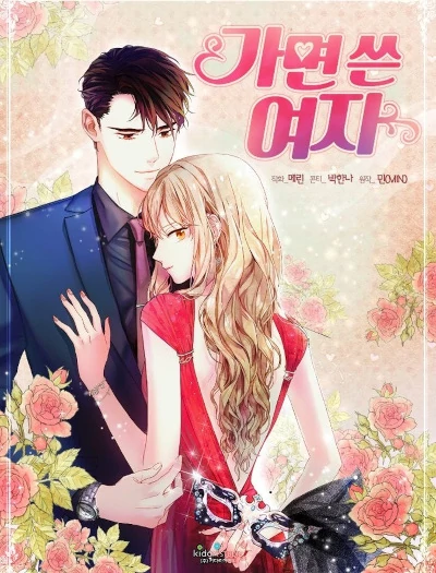 A Dama Com a Máscara