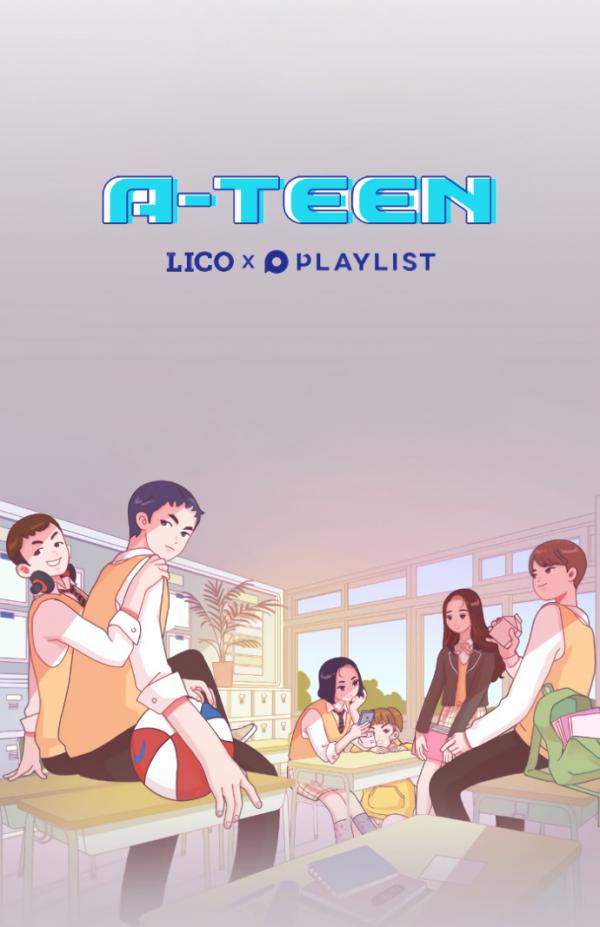 A-Teen